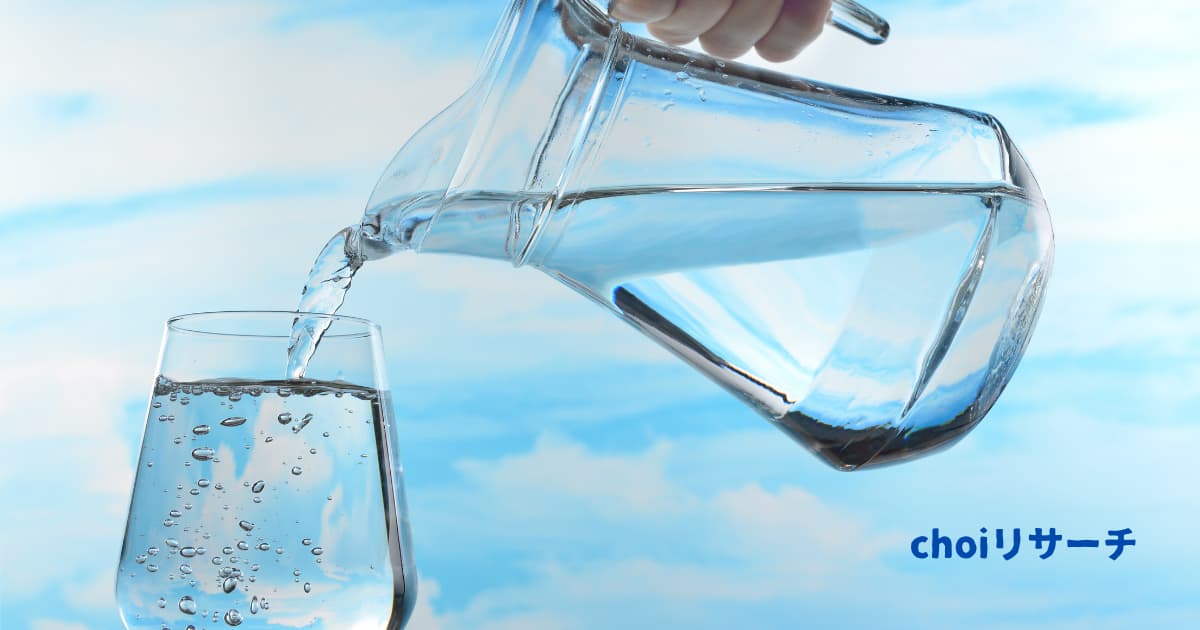 ハミングウォ-ター